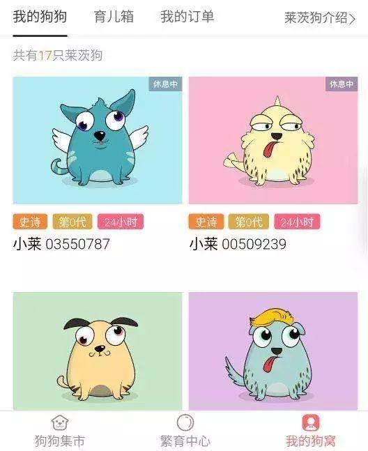 BAT抢攻区块链：百度做深，阿里做广，腾讯吃透        